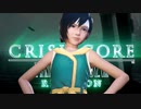 ロリユフィだと！？【CCFF7R】友のために涙を流すPART2