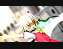 【東方ＭＭＤ】てるてる【過去のわしに挑戦】