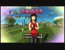 New みんなのGOLF いちご EAGLE