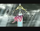 フランですが、なにか？