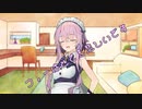 ことのはさんちの日常『フィーはとても悲しいです』編【えーあいぼいす劇場】