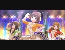 【デレステMV】Stage Bye Stage うたいわけ ポジパメインver