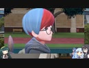 ずん子がポケモン世界で頑張るPart21(ゲームするpart109)