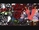 【Vampire Survivors】最後のレリックアイテｍ..なんやこいつキッモ!!!【ゆっくり実況】