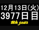 【1日1実績】吸血鬼の生き残り　#3【Xbox360/XboxOne】