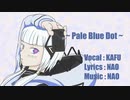 . ~Pale Blue Dot~ feat. 可不