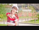 【えるみん】愛言葉Ⅳ 踊ってみた【クリスマス！】