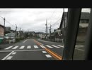 デジタル田園都市国家構想に使われる監視社会のシステムが使われている