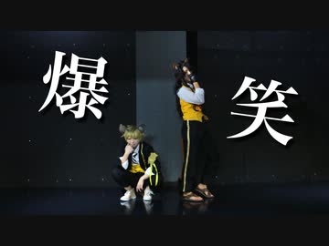 【ツイステ】爆笑　踊ってみた【レオナ＆ラギー】