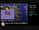 【GBA FF6】図鑑作成 FFⅥ編 #02 (フィガロ→リターナ本部 25/384)【ゆっくり】