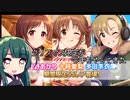 【デレステ】納税ガシャの時間だああああああああああああ！Part104【VOICEROID実況】