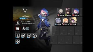【危機契約#9】アクティブスキル縛り デイリー6日目 狂風の砂原 等級8
