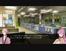 【蜂須賀虎徹が】真流行り神１を実況プレイ~パンデミック編6~【してみた】