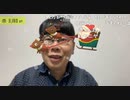 【ニンポー】そんあこんなで僕はね、あのね、DT何ですけど！　スクショチャンスがｷﾀ━━━━(ﾟ∀ﾟ)━━━━!!!