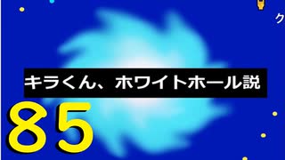 【会員生放送】タンクトップ通信 第８５号 都市伝説回