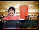 今更ながら四八（仮）【実況】#第九十三(仮)
