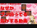 【パウパー】1枚もカード見えてないのになぜかブン回ってる気がする動画【MTG】