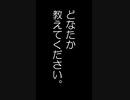 助けてください。