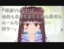 【VポイントCMパロディ】「将棋V、の表情（綾瀬綾篇）」【三井住友カード非公式】