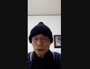 新自給農民党　高齢者に世直しを期待する。