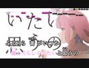 【ニコカラHD】uni-birth (MVバージョン)【湊あくあ/ホロライブ2期生】【インスト版(ガイドメロディ付)】