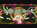 妄想税‐DECO*27 歌ってみた/ばつ