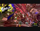 【実況】スプラトゥーン3_鮭バカ日誌part14～サーモンラン 待望のビッグランのはずが・・・～