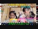 220221213　暗黒放送 　動画募集　12-13は唯我の日　 放送　②