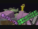 【Minecraft】われら陽気な開拓者！！　#16【名無しの青春】