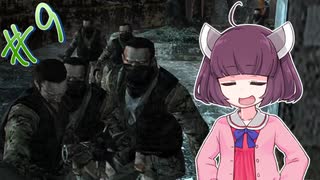 【VOICEROID実況】色々とランダムなバイオハザード４　＃９