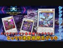 【遊戯王マスターデュエル】汚いデッキで綺麗に勝つ！　シンクロアンデットで相手に安らかなる眠りを与えよ！