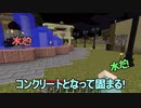 【Minecraft】われら陽気な開拓者！！　#19【名無しの青春】