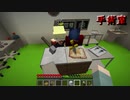 【Minecraft】われら陽気な開拓者！！　#20　【名無しの青春】