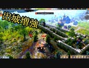 【Farthest Frontier】バルティア共同体様案件 #09【ゆっくり実況】