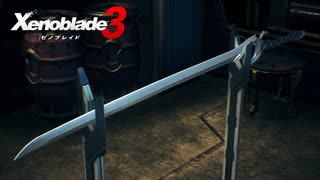 【実況】ゼノブレイド3をやるだけ Part11
