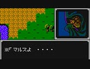 【ゆっくり実況】マルス一人で挑むファイアーエムブレム 暗黒竜と光の剣 Part15