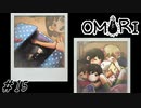 【OMORI】色とりどりの思い出  Part15【ゲーム実況】