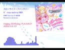 【アイマスRemix】スローライフ・ファンタジー X'mas techno MIX