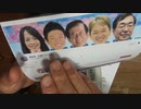 ［再］参政党・応援チャンネル