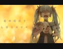 【歌ってみた】からくりピエロ 來依-Rai (Cover)
