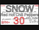 SNOW Red Hot Chili Peppers TAB 【BPM30】 Intro Guitar レッチリ ギター イントロギター練習【RHCP ピッキング練習】