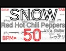 TAB レッチリ SNOW ギター イントロギター練習 【BPM50】Red Hot Chili Peppers TAB  Intro Guitar【RHCP ピッキング練習】