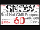 【BPM60】SNOW Red Hot Chili Peppers TAB Intro Guitar レッチリ ギター イントロギター練習【RHCP ピッキング練習】