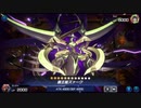 覇王ダイノルフィアでデュエリストカップ！【遊戯王マスターデュエル】