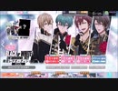 IDOLiSH7【BLACKorWHITE】11人選抜
