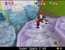 紹介するほどでもない改造マリオ64シリーズ【Super Spyro 2 64編】