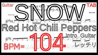 【TAB】レッチリ SNOW イントロギター ギターピッキング練習【BPM104 RHCP】