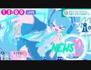 ニュース39 歌ってみた / ニャズ 【ボカロ懐メロ祭2022】