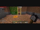 Minecraft…整地始めましたSession2-10