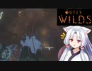 記憶を失ったイタコ姉さまのOuterWilds18